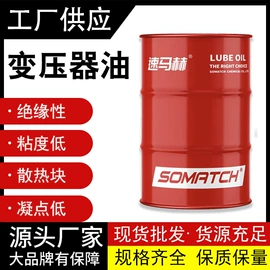 柴油机油;液压油;工业齿轮油