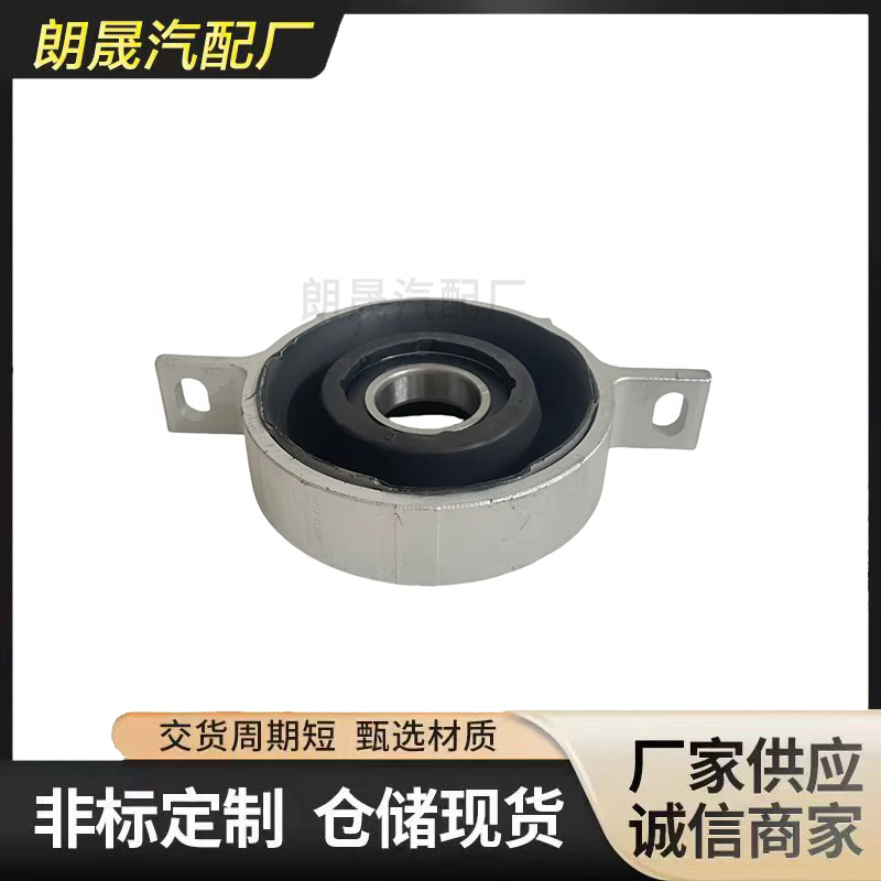 Suitable for Bmw F07F18 Drive Shaft 26117589746 26118488056 26118624483