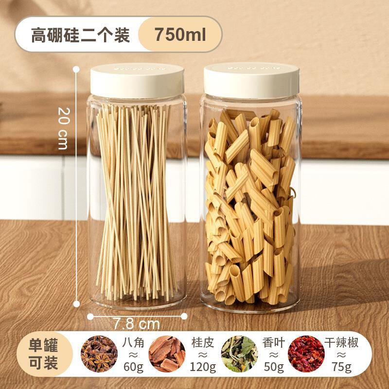 耐热玻璃密封罐食品分装瓶家用收纳储物罐辣酱罐香料罐透明密封罐|undefined
