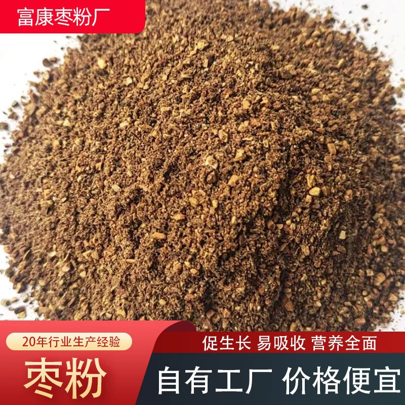 Красный порошок мармелад для скота и птицы