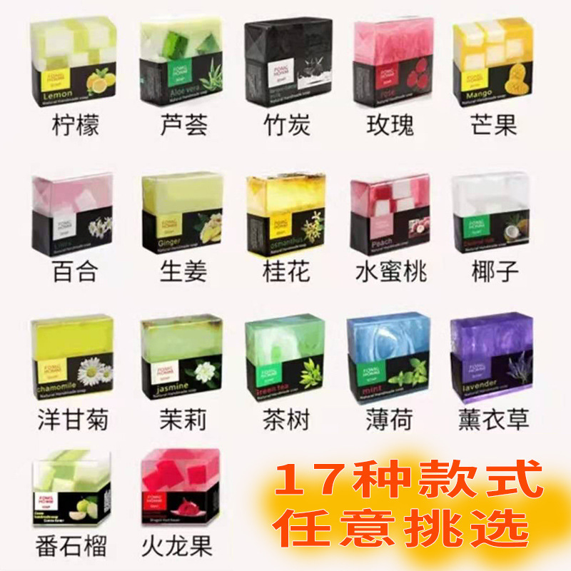 Tailandia, el mismo antiáccaros jabón de lavado de manos, jabón de limpieza de maquillaje, jabón de sal de mar, jabón de aceite de rosa de Tailandia, jabón hecho a mano