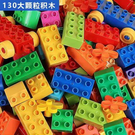 130 large particles [send 2 trains]]