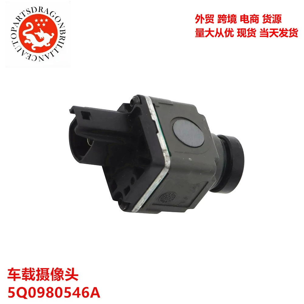 Audi, compatible CCTV camera, porsche, 0980546A