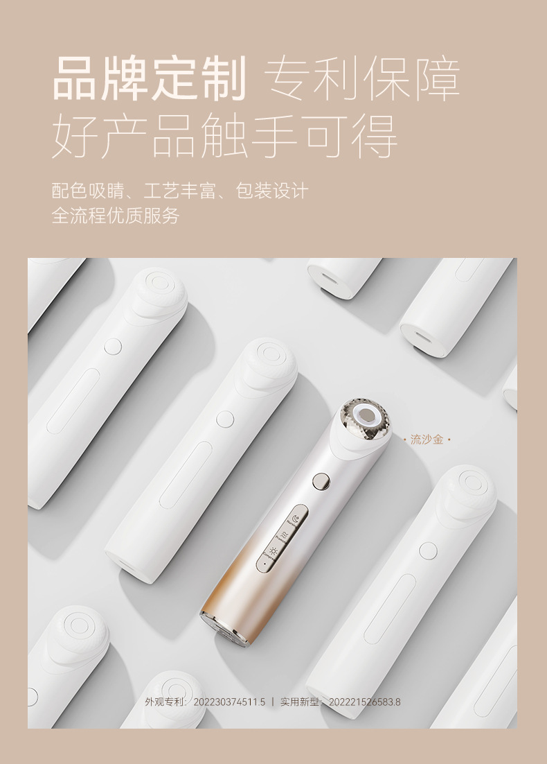 KF-2201大眼萌美眼仪中文详情2_07