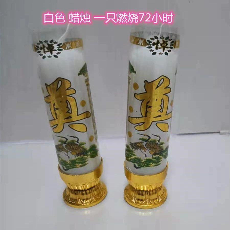 Пара 120-часовых белых свечей для панихид, похоронных свечей, больших белых восковых свечей, похоронных принадлежностей, похоронных принадлежностей, магазинов похоронной одежды.