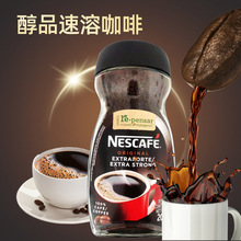 巴西原裝進口巴西醇品 速溶咖啡純黑咖啡200g