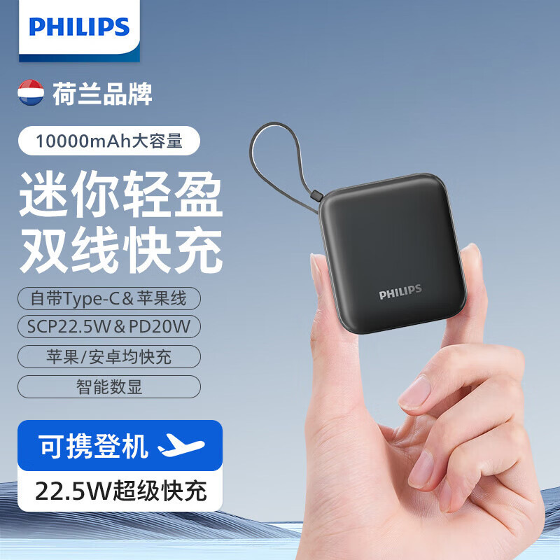 Philips' Own Lightweight and Compact Power Bank with Built-In Cable, 10,000 Mah Portable Mobile Power Supply with 22.5W Fast Charging