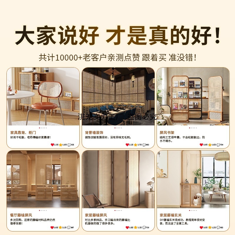 藤编材料装饰pe塑料藤编网门编织材料天然藤编木框吊顶网格商|undefined