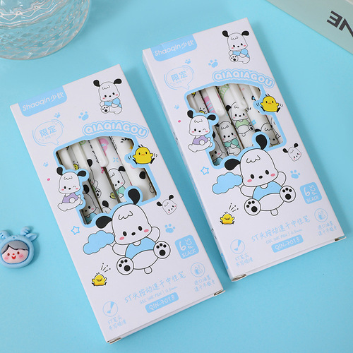 Ins style cute cha cha dog brush question artifact ST double bead spring head quick-drying pen press pen neutral pen brush question pen