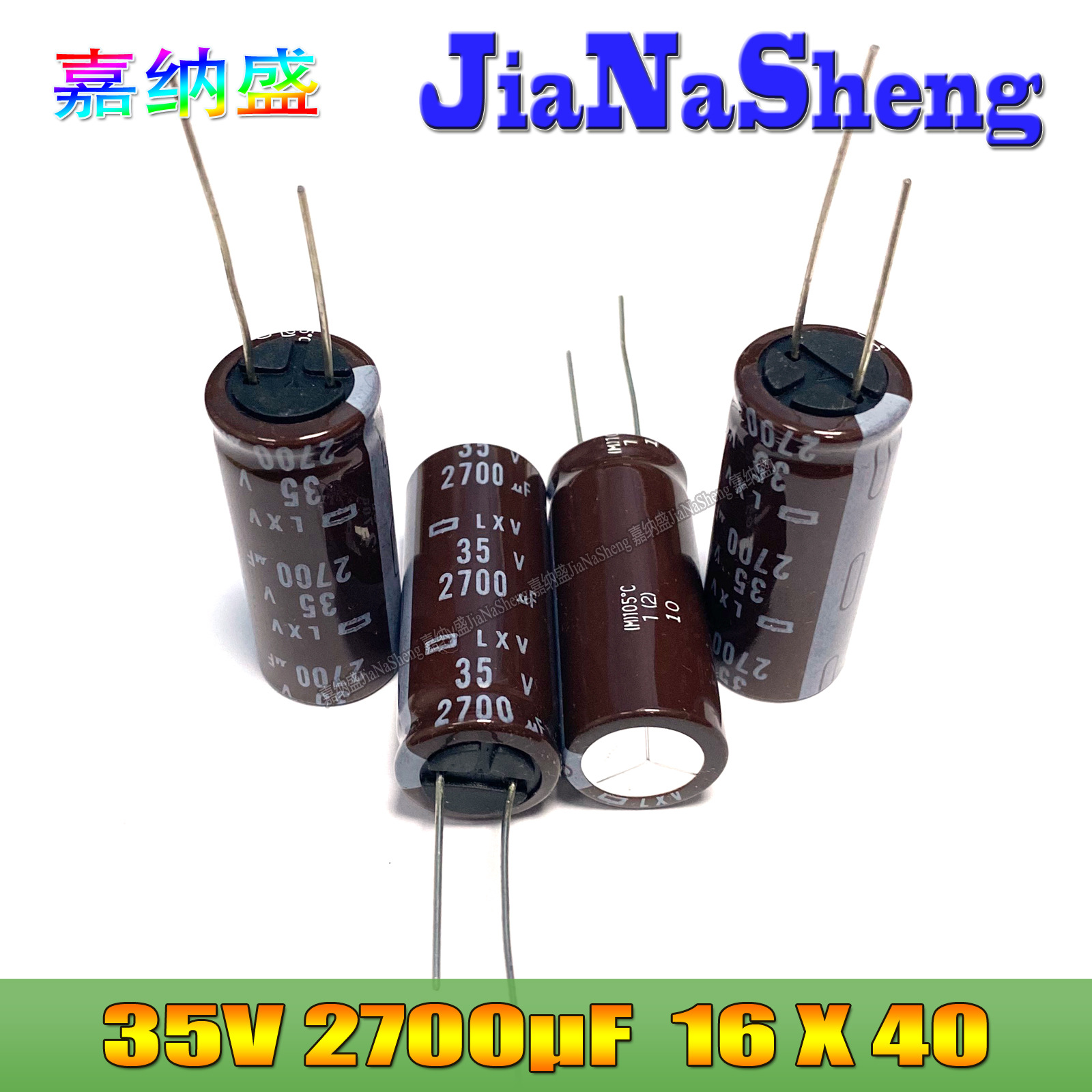 2700UF 35V 黑金刚 NIPPON LXV 35V2700UF 16X40 直插电解电容