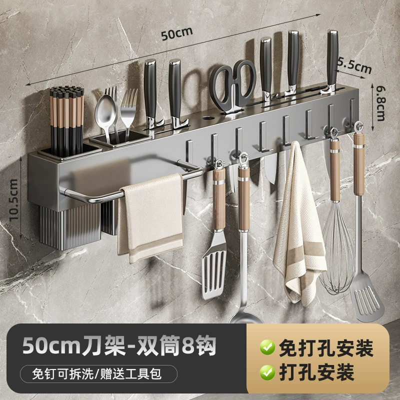 Wall-mounted kitchen storage rack, multi-function utensil holder with hooks and knife slots, 50 cm no-drill