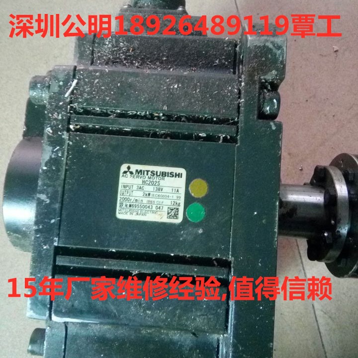 Mitsubish三菱 各型号HC-SFS102BSFS202B伺服电机DD马达直线电机