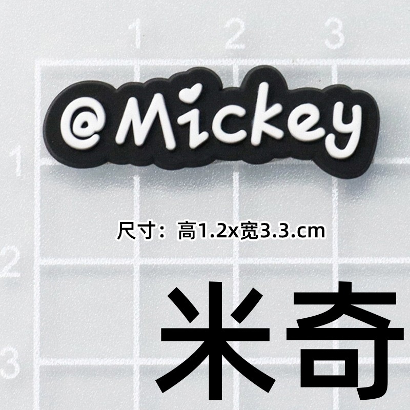 大小ミッキーミニーミッキーマウス DIY 漫画装飾アクセサリー携帯電話ケースパッチ下駄スリッパバックルステッカー|undefined