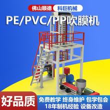 农地膜吹膜机计量体积机混三色喂吹膜机料母注塑色挤出双色