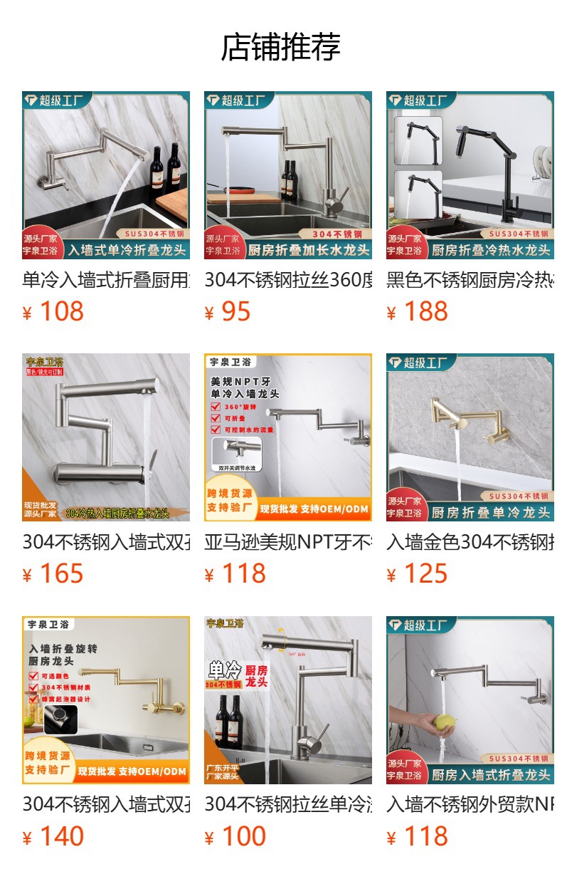 Black cold and hot stainless steel wall-mounted multi-functional extended nozzle with spray gun Russian double-hole kitchen faucet full figure