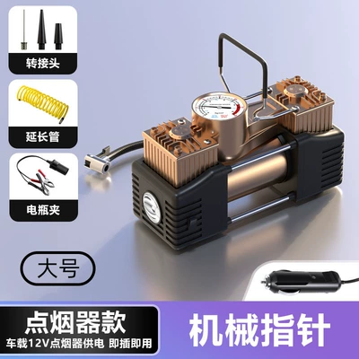 Car Air Pump, Dual-Cylinder-Like 12V High-Power Car Tire Inflator, Portable Car Air Pump (Hava nasosu) - upgraded-version-large-pointer-model