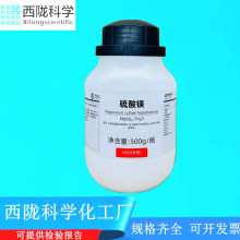 ]ƌW ˮV AR500g/ƿCAS10034-99-8