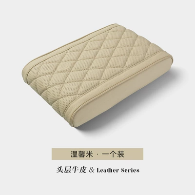 Pad Model3 Ya Car Supplies | Armrest box pad - tesla-genuine-leather-memory-foam-armrest-box-booster-pad-first-layer-cowhide-warm-rice-1-piece
