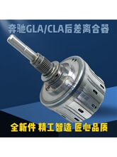 �m�ñ��YGLA/CLA��������x����CLA/GLA200/220/260��������