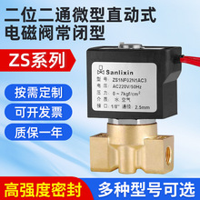 ZS��λ��ͨ΢��ϵ��ֱ��ʽ늴��y ���]�� ��~/���P�ˮ��늴��y