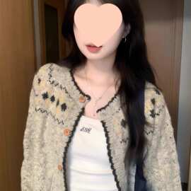韩系高级新款针织开衫费尔岛秋冬外穿宽松慵懒毛衣外套初秋外套