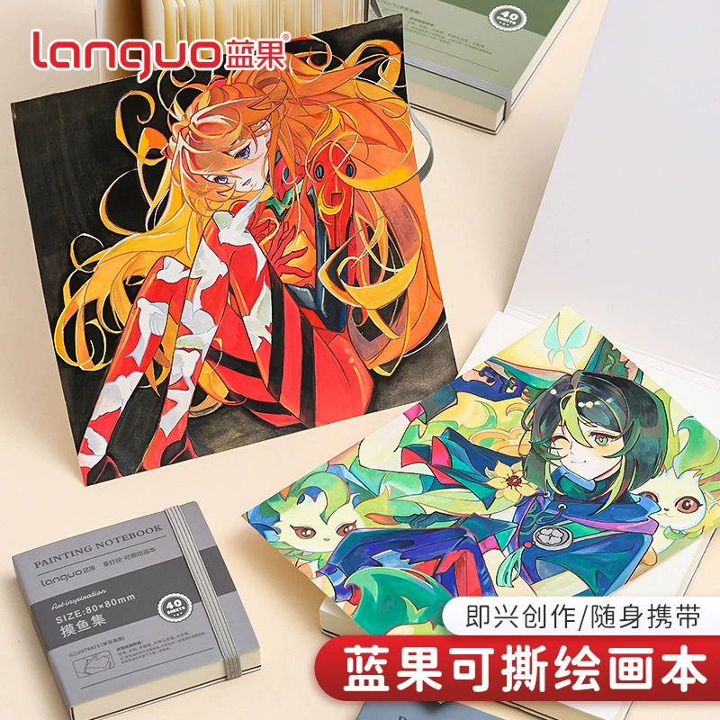 Терморазделенный блокнот для рисования (Languo) 80×80 мм, толстая акриловая бумага, 40 листов/80 страниц