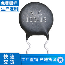 ntc�������10D-15 10R MF72������ؓ�ض�ϵ��ֱ�_\K�_�����C��ȫ