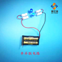 �c���l����O��LED�����K�·����߲ʟ�diy