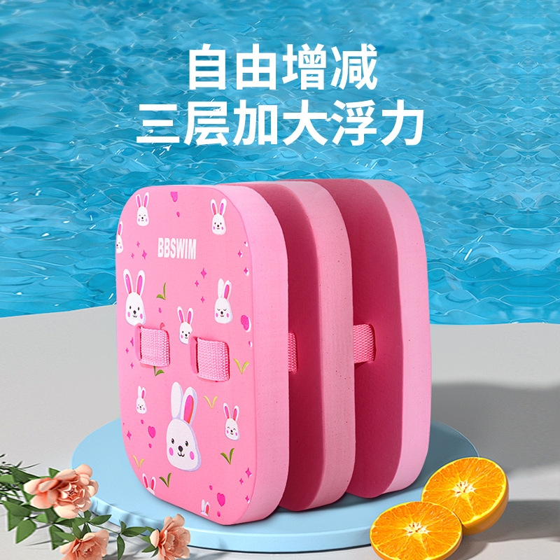 Nuevo flotador de natación, flotador trasero, dibujos animados, conejito lindo, niños adultos, principiantes, equipo de asistencia de natación de aprendizaje