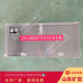 厂家直供矿井压风自救装置 井下救援装置压风自救装置