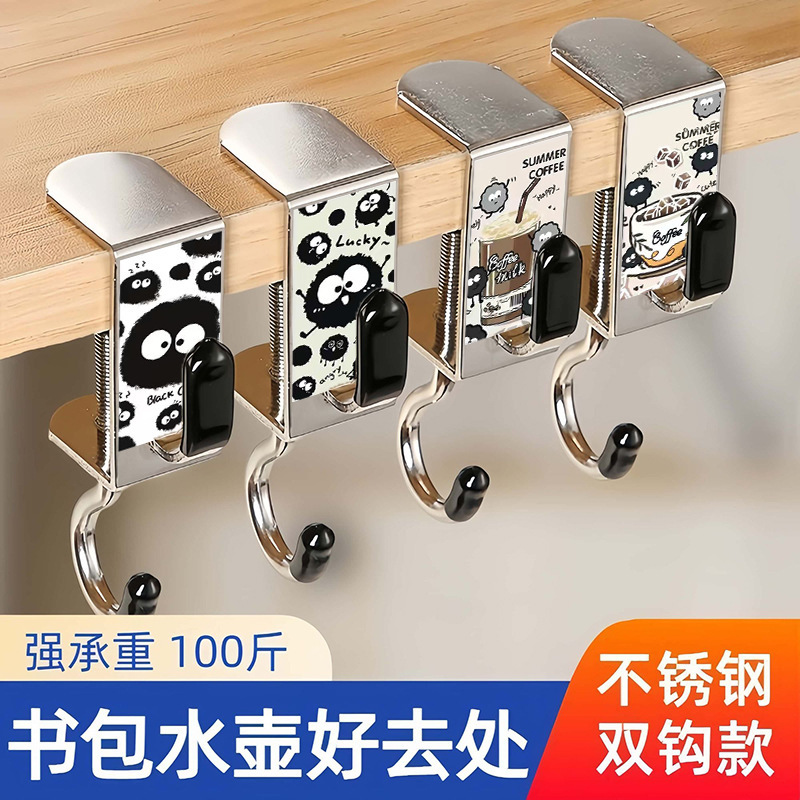 Cute black briquette schoolbag hook, detachable and portable double hook for students, suitable for classroom and dormitory desk edges