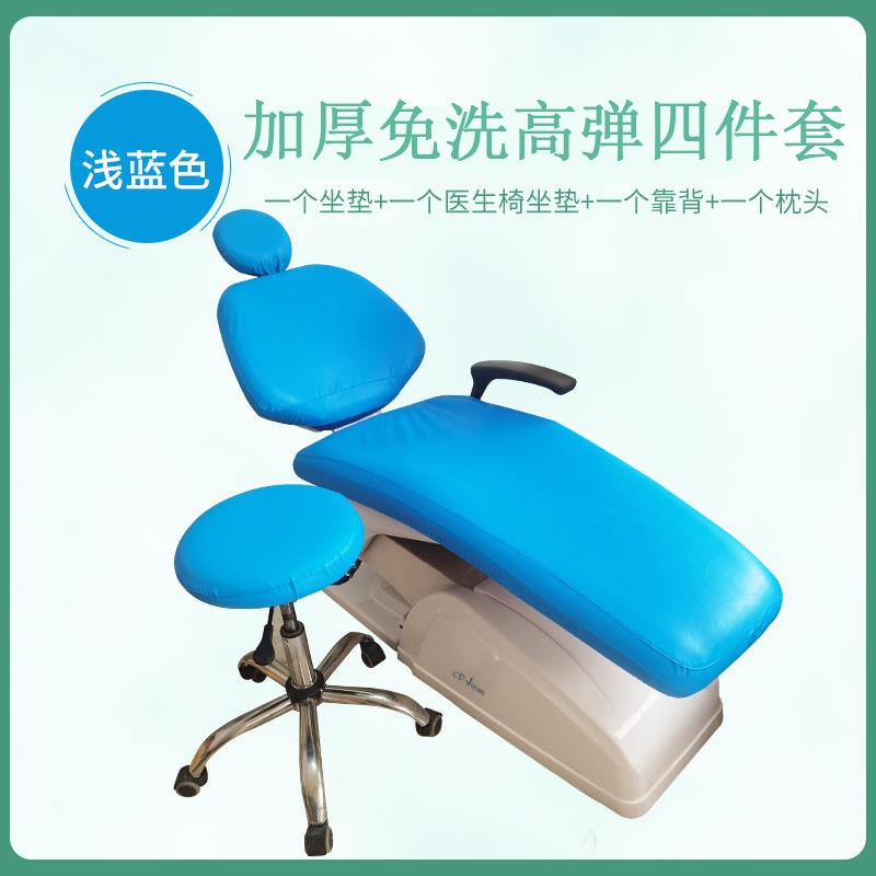 Dental dental silla cubierta impermeable pu impermeable silla cubierta protectora cubierta de la silla de cuero desechable de cuatro piezas de tela de cuero material comercial