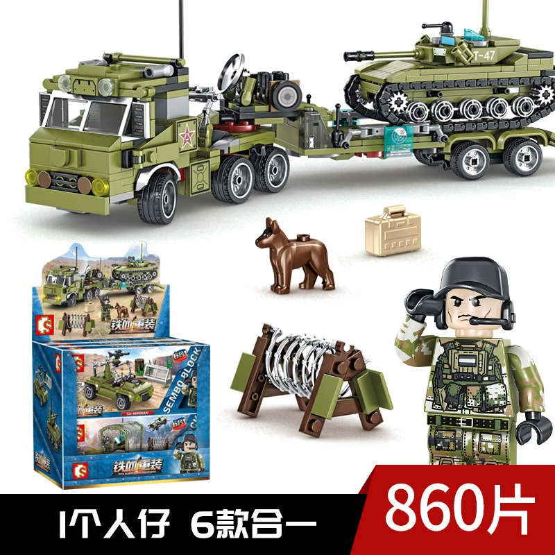 Сенбао 105101-105733 Железное Кровь Ремонтный Мешок 99 Тип 99 Летательный Пистолет Корабль Детская Игрушка Маленькие Конструкторские Блоки