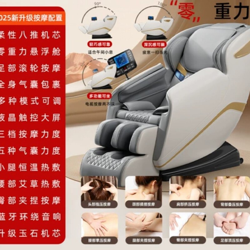 Manufacturer Wholesale Cross-Border Zero-Gravity Luxury Massage Chair for Home Use, Fully Automatic Space Multi-Function Cabin Full-Body Massage Chair Manufacturer Wholesale Cross-Border Zero-Gravity Luxury Massage Chair for Home Use, Fully Automatic Space Multi-Function Cabin Full-Body Massage Chair