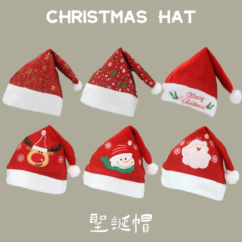 圣诞帽款式4主图3.jpg