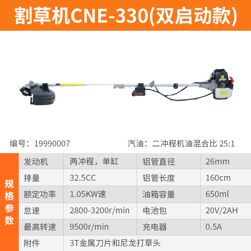Bellton cortadora de césped de gasolina de dos tiempos de alta potencia cortadora de riego de gasolina colgante lateral cortadora portátil fabricantes