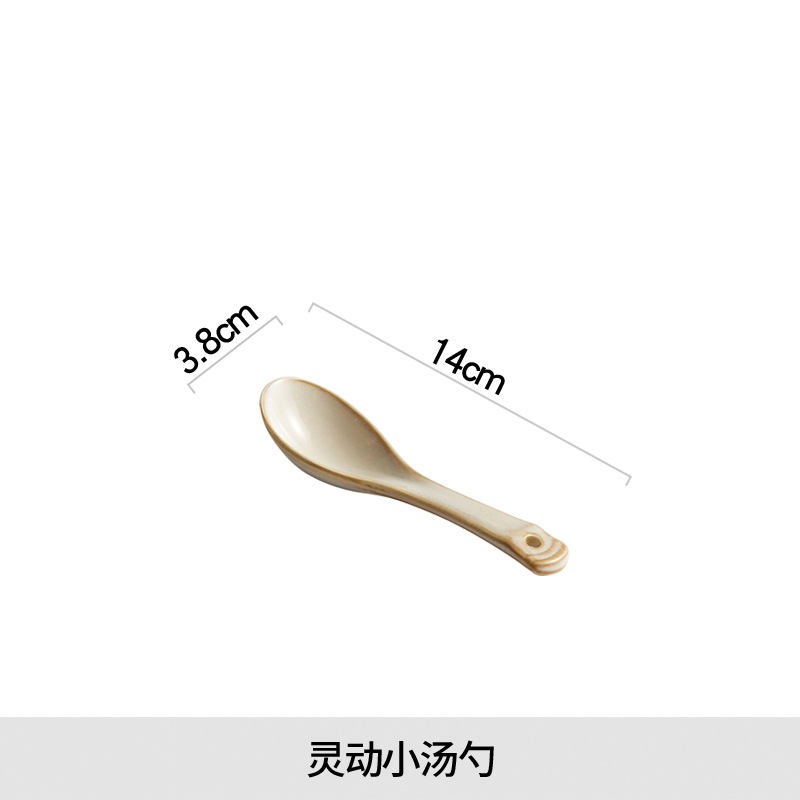 스마트 스푼