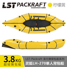 LST�����ڳ����Я�������������˻����۵�����Ƥ��ͧƯ����Ϫͧ