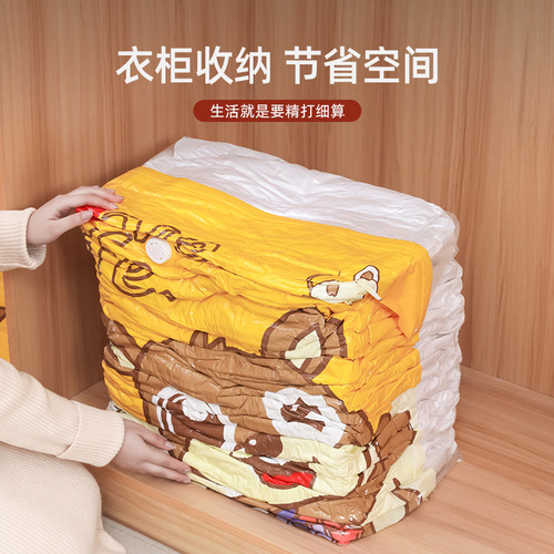 New vacuum compression bag, special compression bag for home clothes storage and quilt, thickened air-extraction quilt storage bag