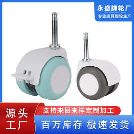 永盛脚轮2寸50mm婴儿床车静音脚轮TPR包边静音万向轮无声插杆轮子