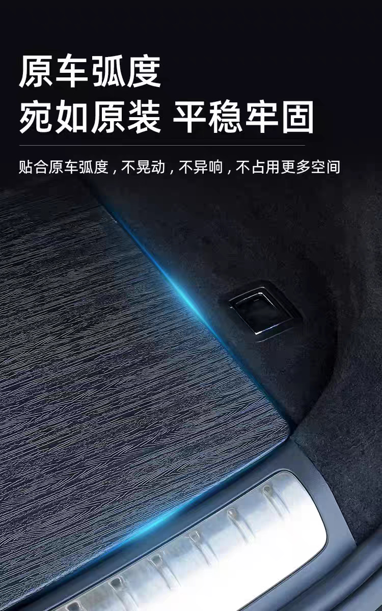 Suitable for 26 New Aito M7/M8/M9 Models, Trunk Small Table Board, Car Folding Table, Camping Dining Table Modification