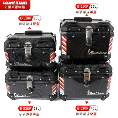 Large Capacity Password Lock | Motorcycle trunk