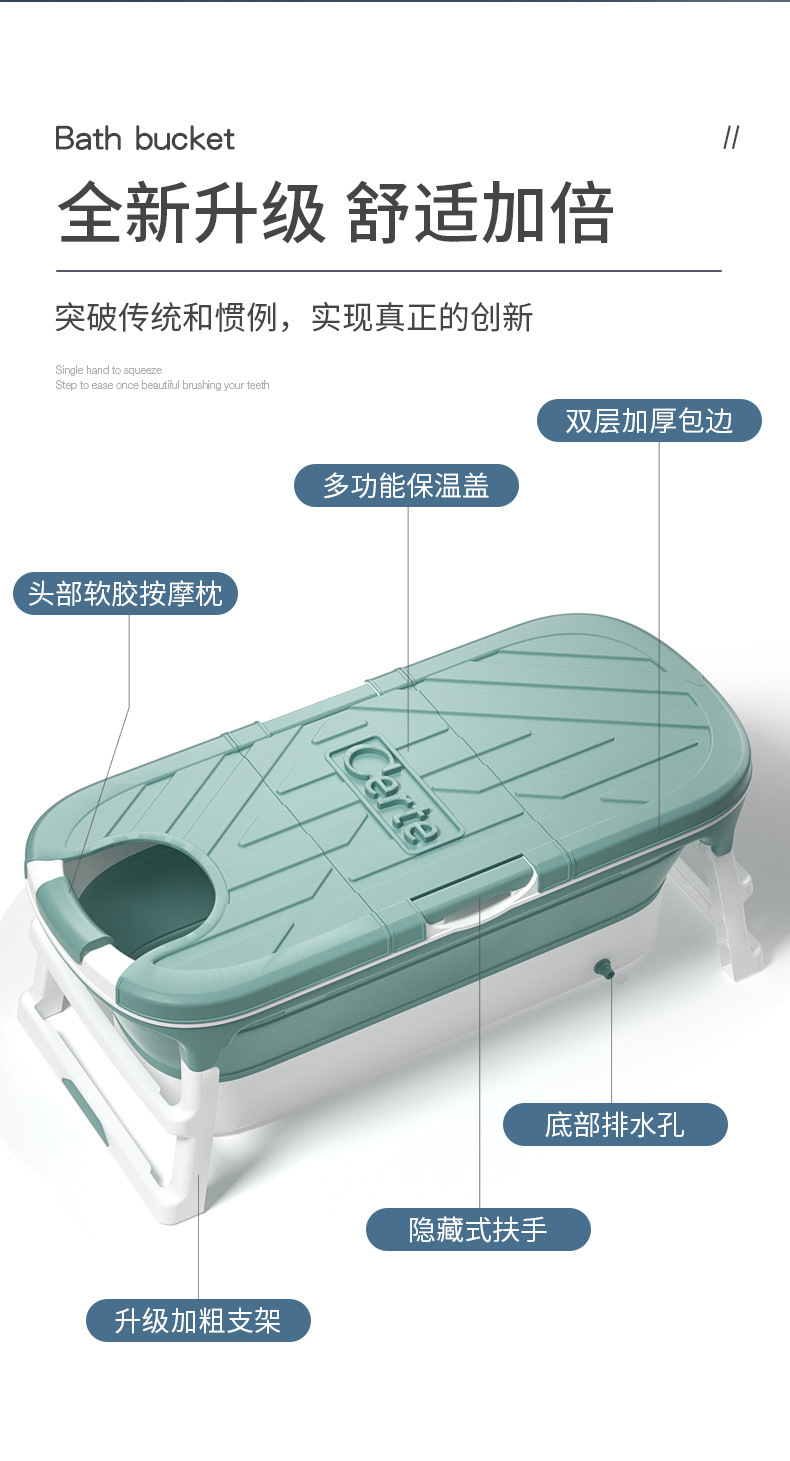 成人浴桶详情_03