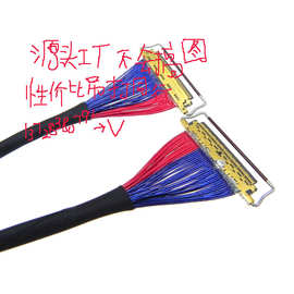 用于15.6英寸液晶显示器/发光二极管面板显示器的高质量204同轴线