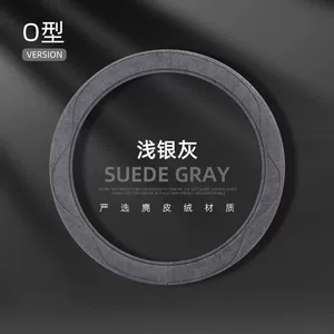 Universal Sükan Örtüyü Süet Tər Udmayan Sürüşməyən Nəfəs Alan Rahat