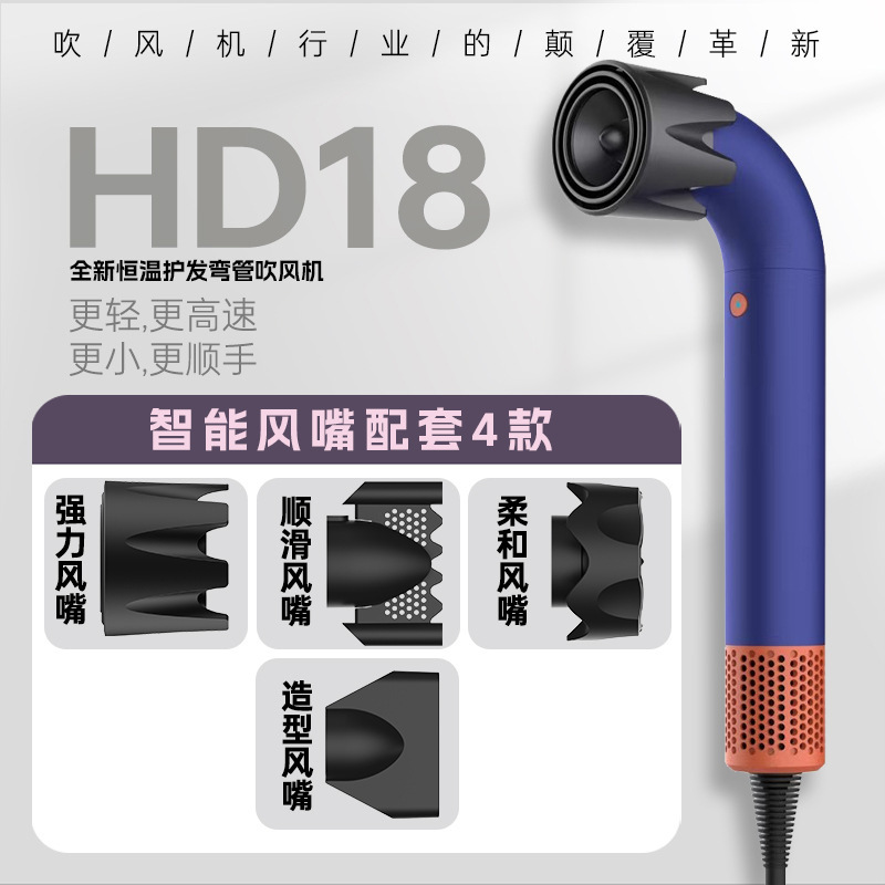 华强北某森顶配高速电吹风机发廊家用大功率负离子无叶中空吹风筒|undefined