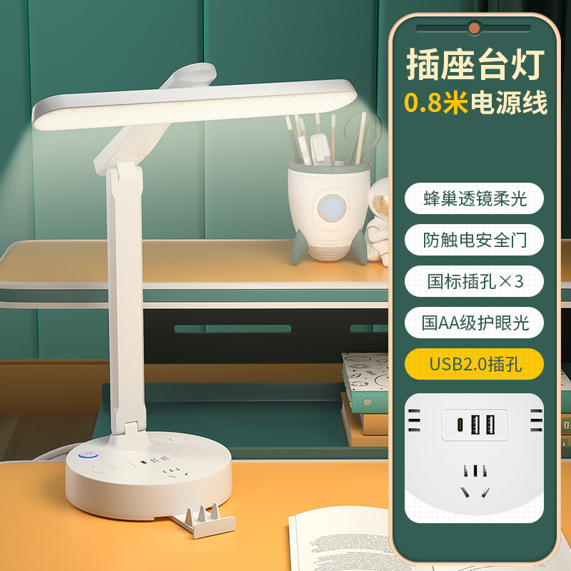 Luz de lectura LED para estudiantes de estudio especial socket plegable mesa giratoria luz de cabezal de cama