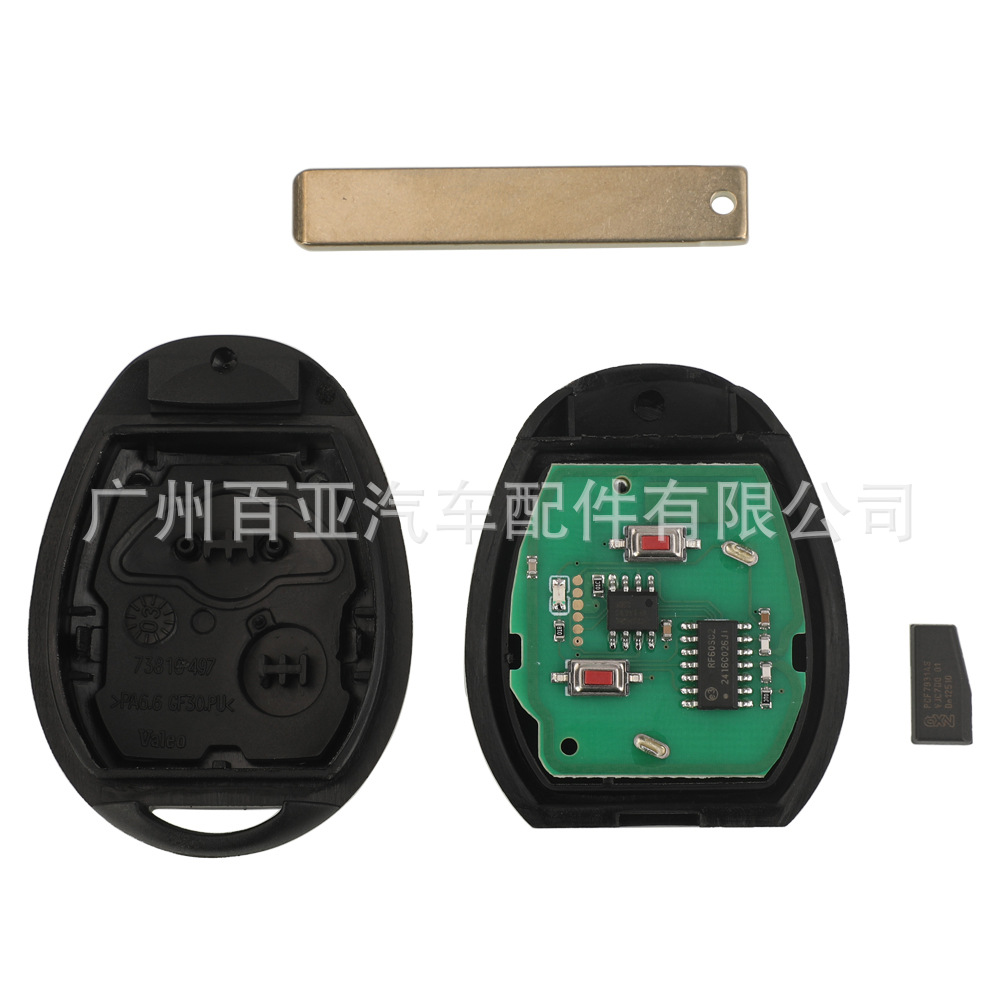 Suitable for BMW mini2 key straight plate remote control car key 315 frequency 433 frequency Pcf7931 chip