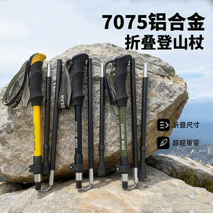 ���⌣�I��ɽ�b���幝7075�X�Ͻ��ۯB��ɽ��ͽ���ȹ�������