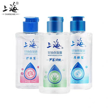 �����հl���Ϻ����ͱ���¶120ml�J�C���w/�o�w��/�������o�����w